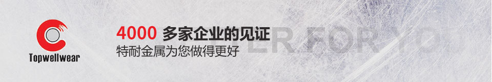 香蕉影视金屬材料