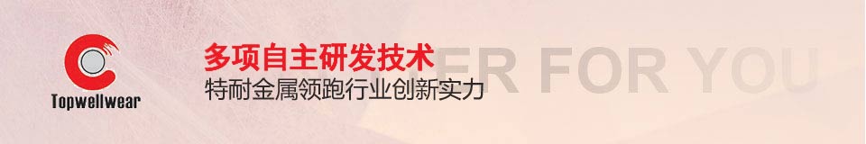 香蕉影视金屬材料